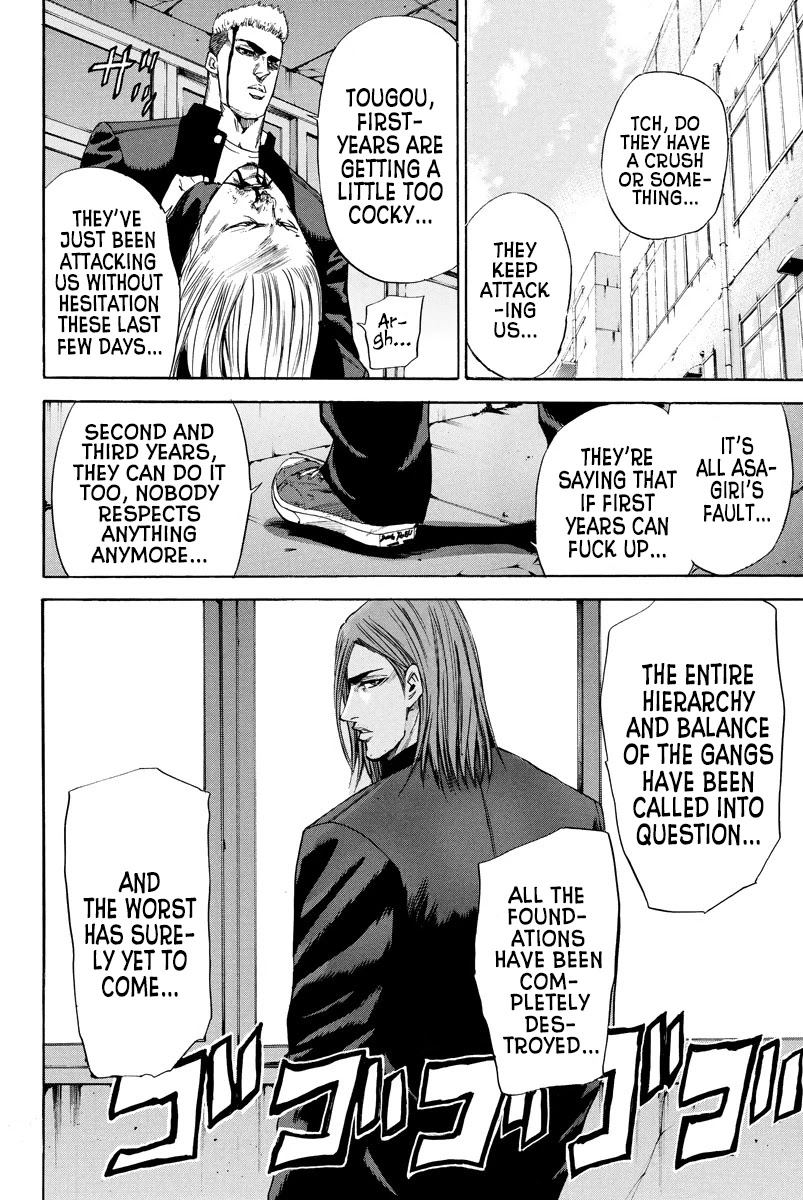 A-bout! Chapter 127 page 17 - Chapter 127: Goodnight, Sweet Bike...