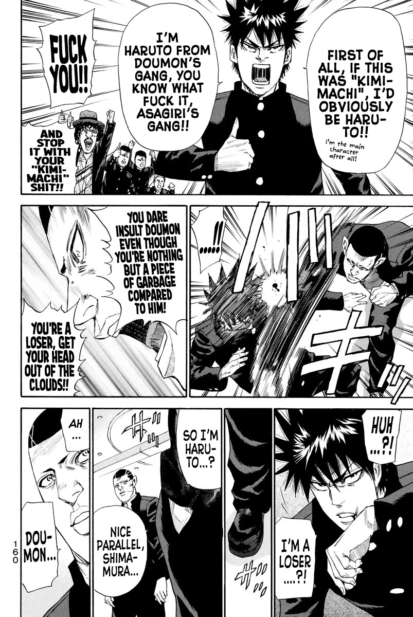 A-bout! Chapter 128 page 15 - Chapter 128: Pride and Honor