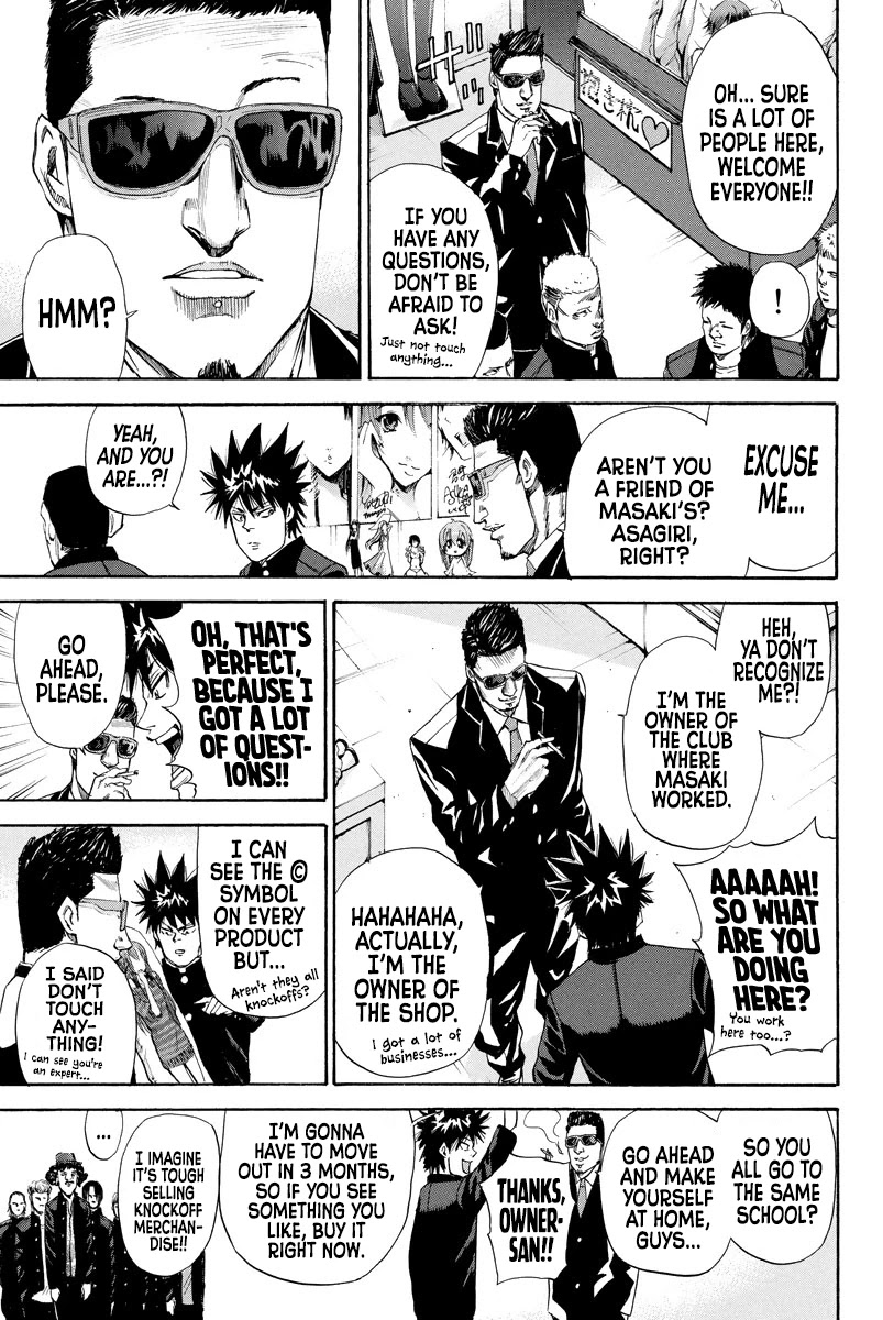 A-bout! Chapter 128 page 6 - Chapter 128: Pride and Honor