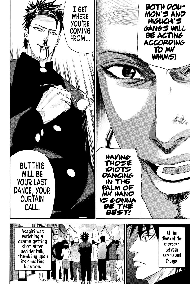 A-bout! Chapter 130 page 21 - Chapter 130: Guerilla Warfare