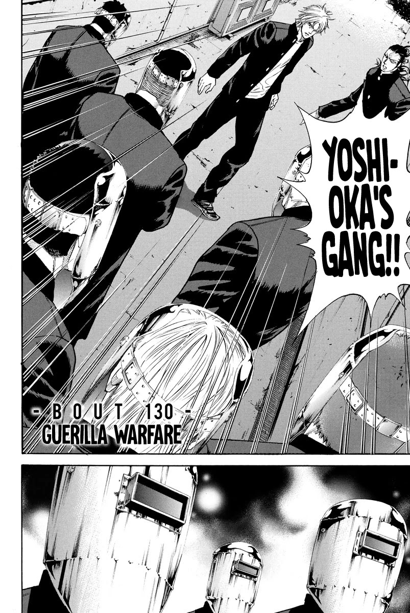 A-bout! Chapter 130 page 5 - Chapter 130: Guerilla Warfare