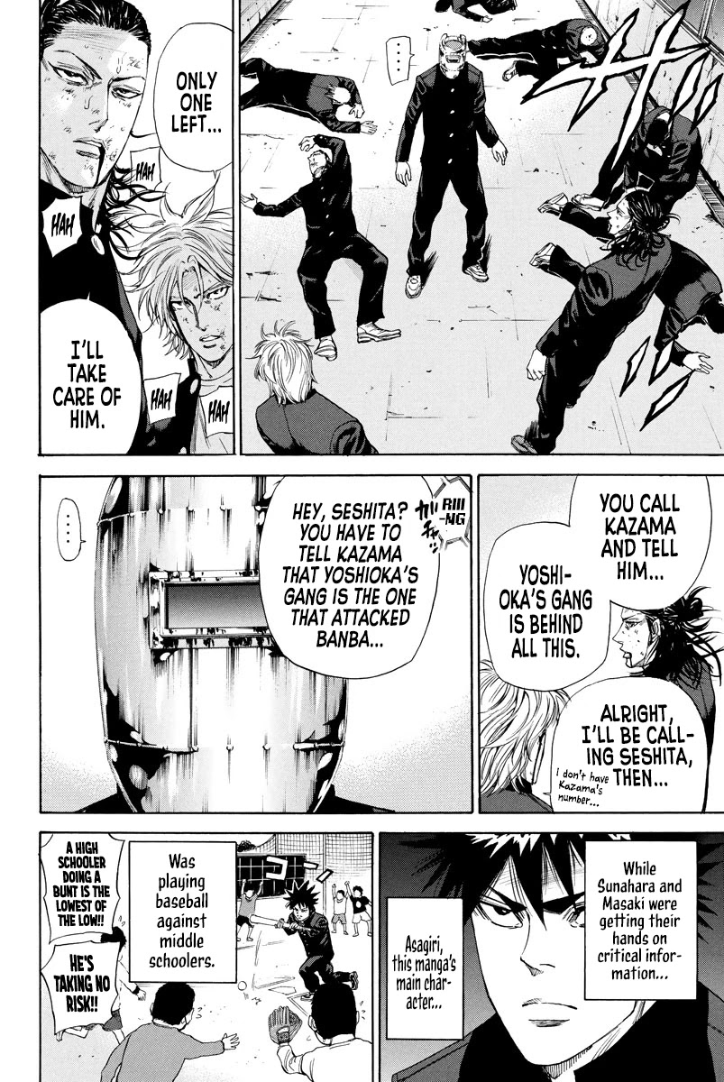 A-bout! Chapter 130 page 8 - Chapter 130: Guerilla Warfare