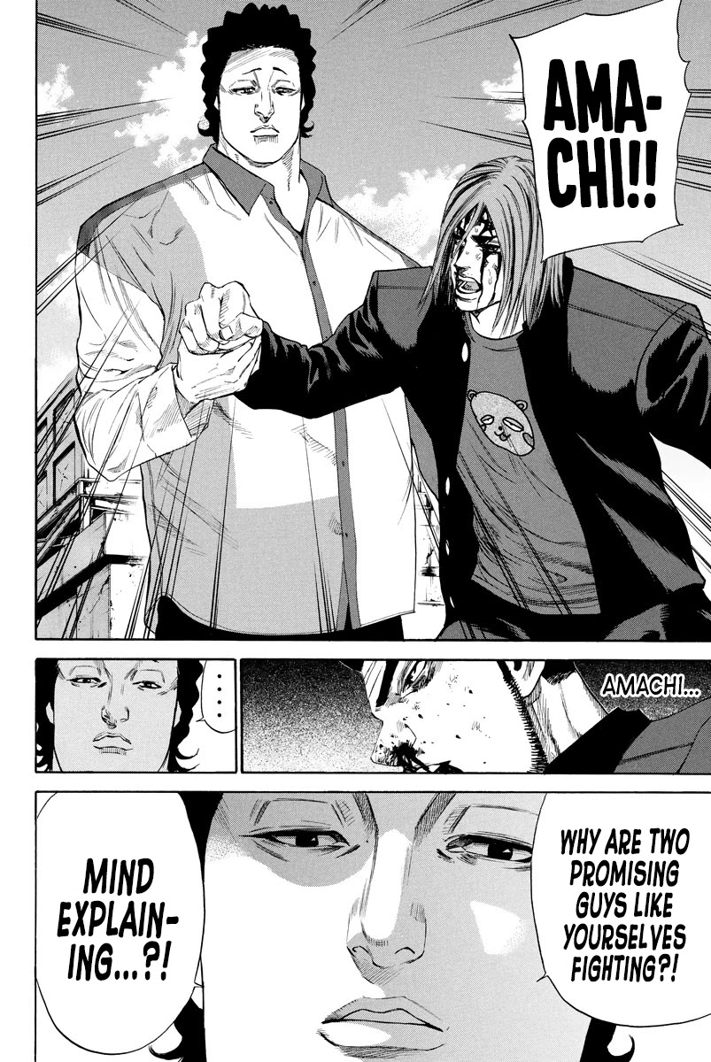 A-bout! Chapter 134 page 19 - Chapter 134: The Worst Kind of Coward