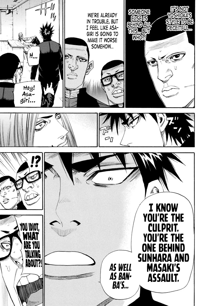 A-bout! Chapter 134 page 3 - Chapter 134: The Worst Kind of Coward