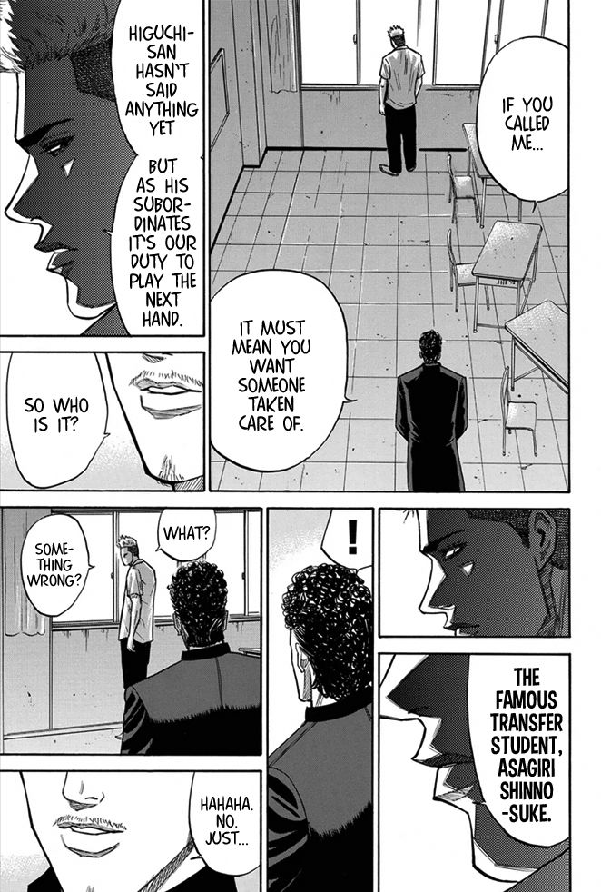 A-bout! Chapter 14 page 19 - Chapter 14 : Order for a New Type of Guy