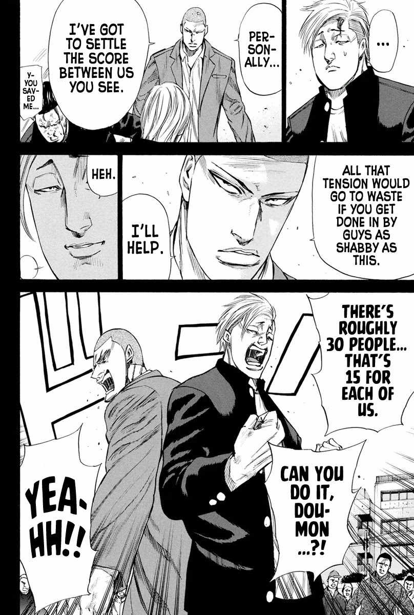 A-bout! Chapter 143 page 18 - Chapter 143: Live, Middle Schooler!