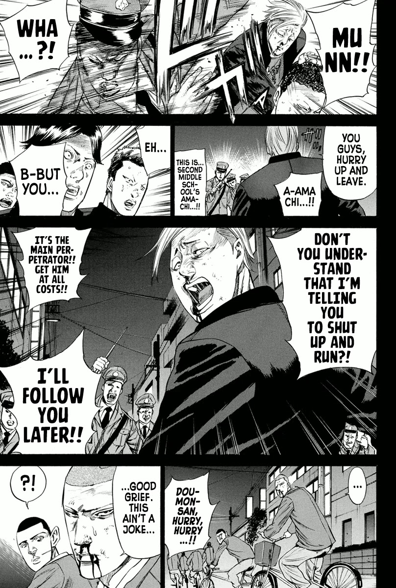 A-bout! Chapter 143 page 7 - Chapter 143: Live, Middle Schooler!