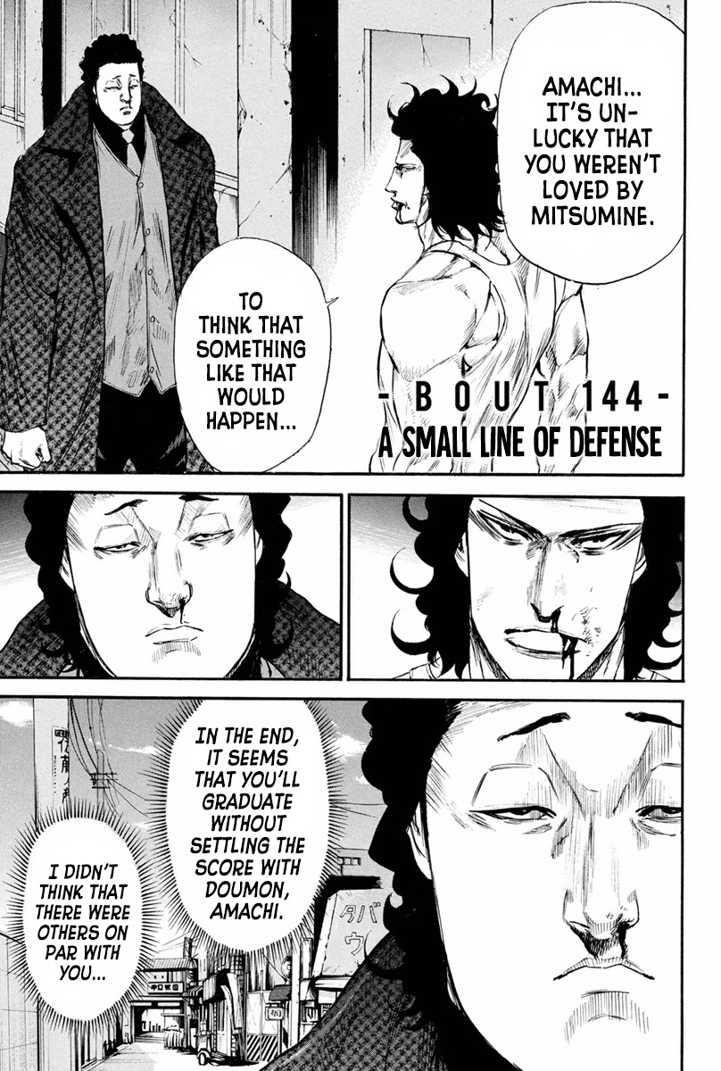 A-bout! Chapter 144 page 1 - Chapter 144: A Small Line of Defense