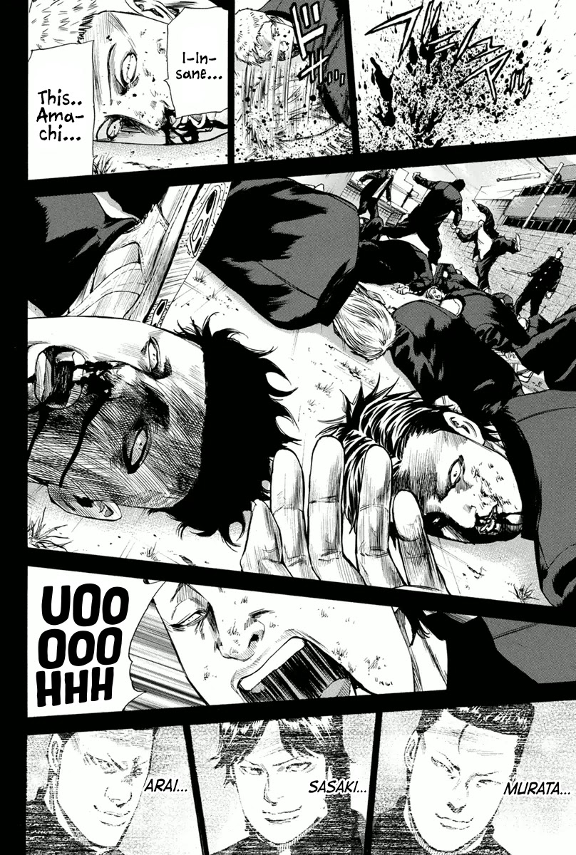 A-bout! Chapter 144 page 14 - Chapter 144: A Small Line of Defense