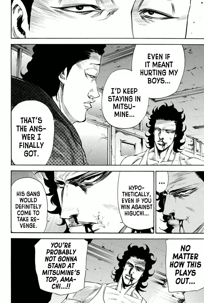 A-bout! Chapter 144 page 18 - Chapter 144: A Small Line of Defense