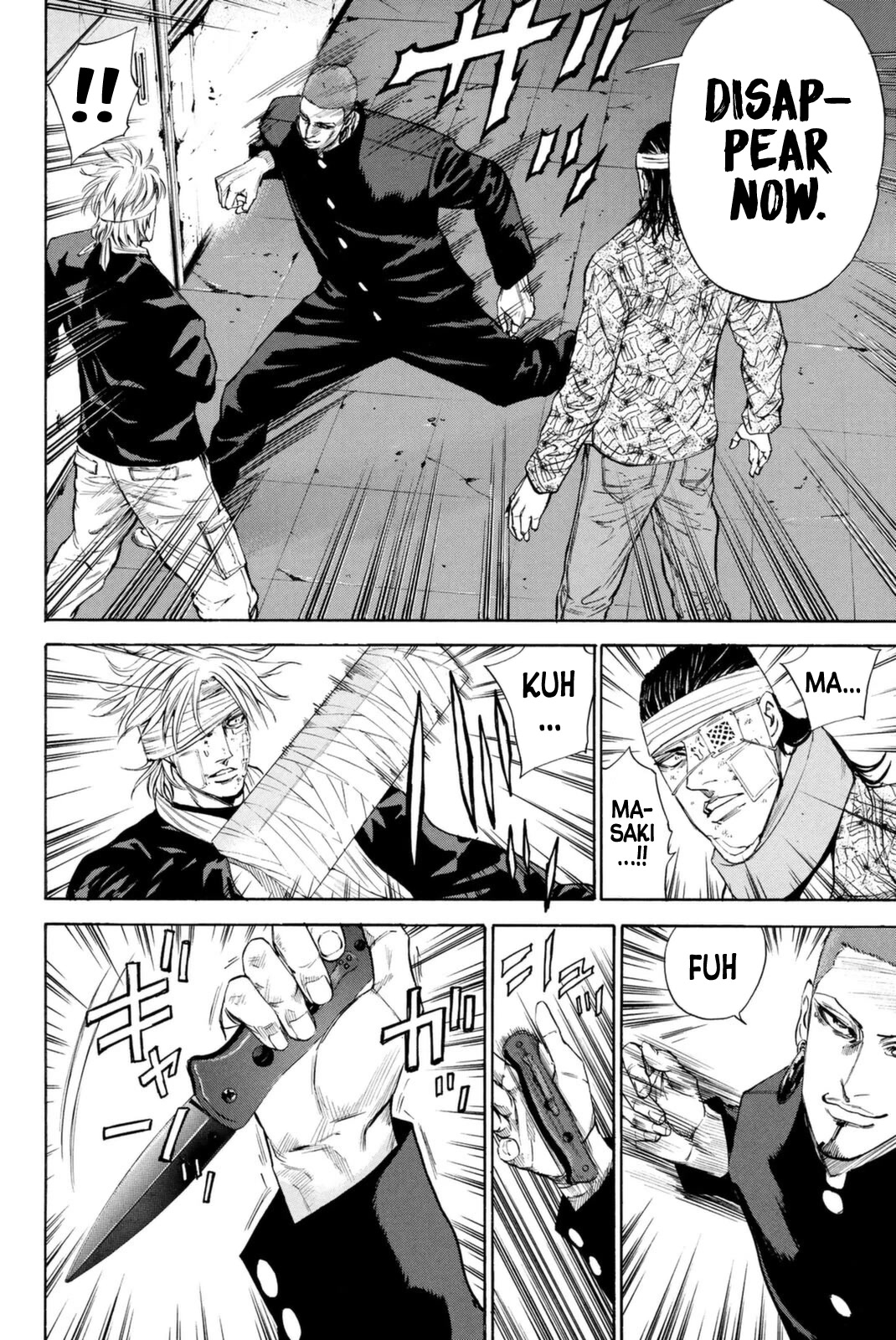 A-bout! Chapter 148 page 12 - Chapter 148: A Match of Skill