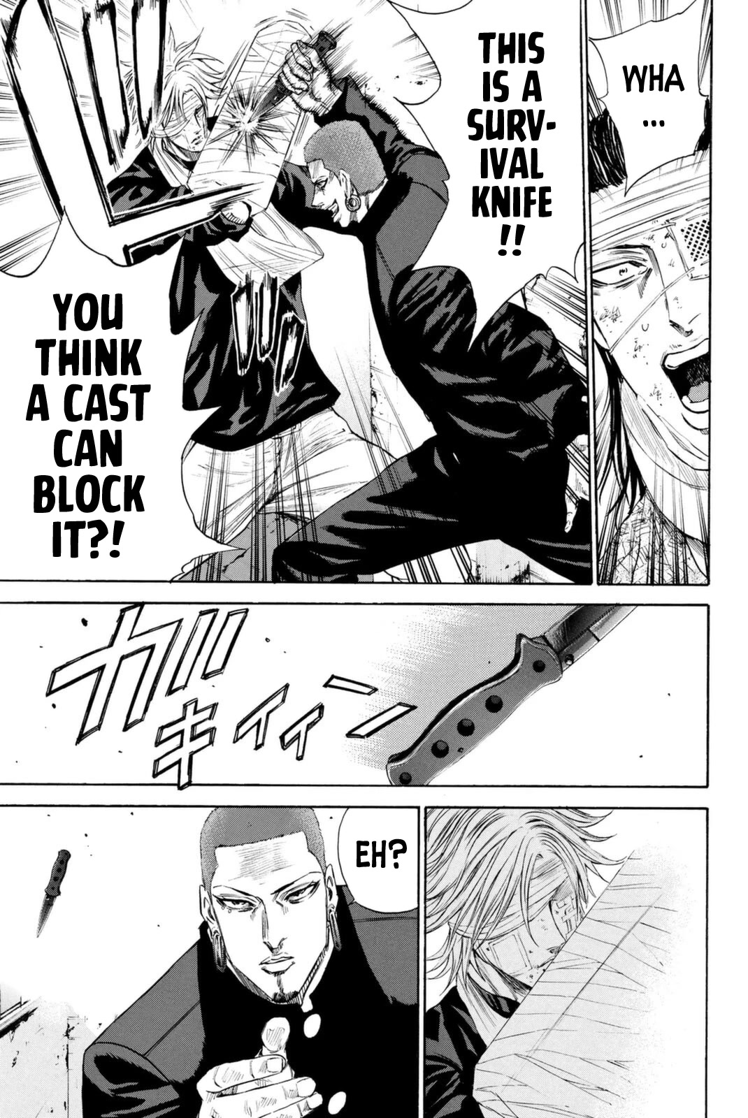 A-bout! Chapter 148 page 13 - Chapter 148: A Match of Skill