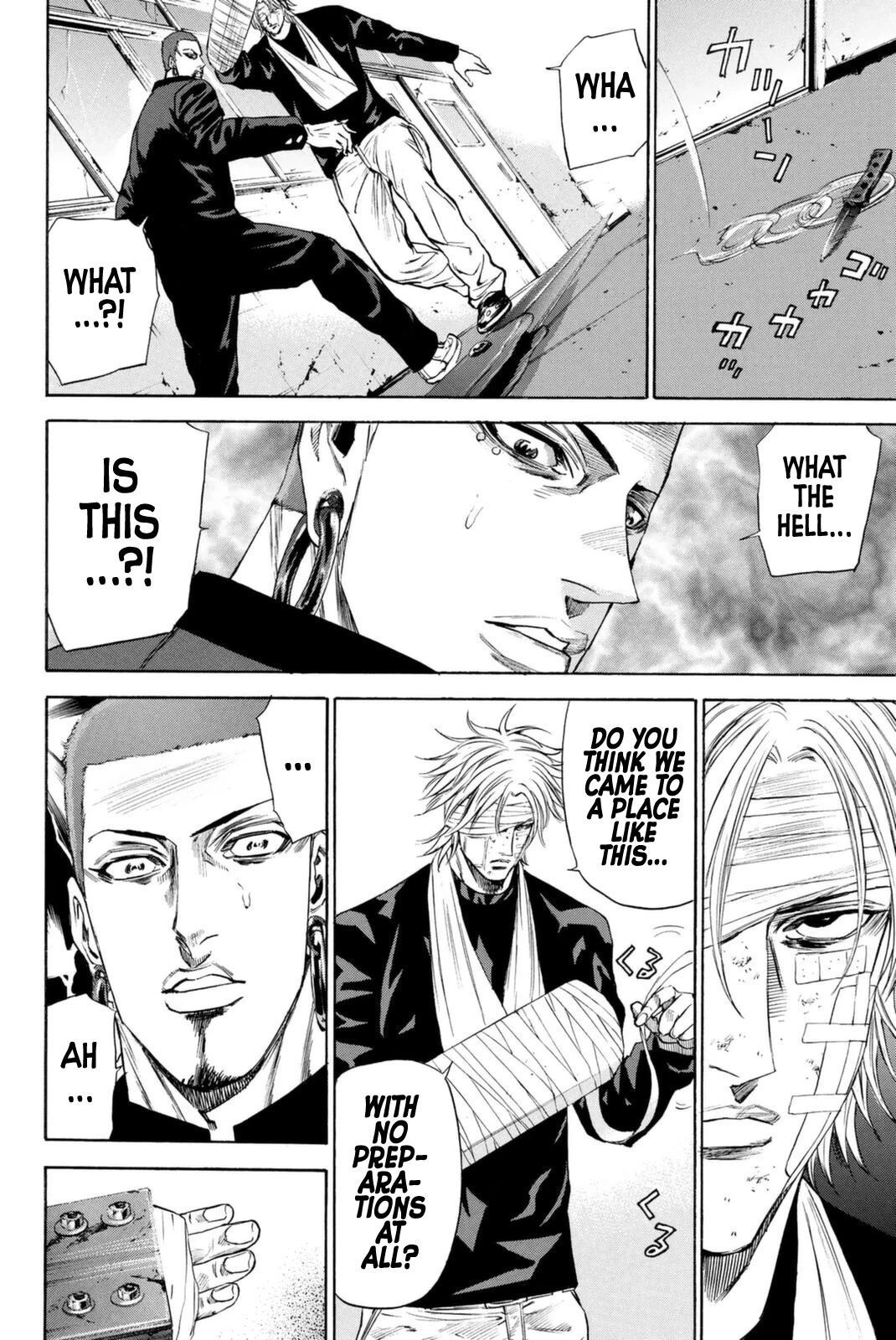 A-bout! Chapter 148 page 14 - Chapter 148: A Match of Skill