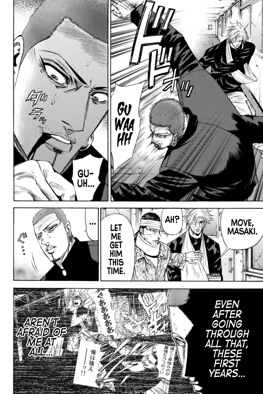 A-bout! Chapter 148 page 16 - Chapter 148: A Match of Skill