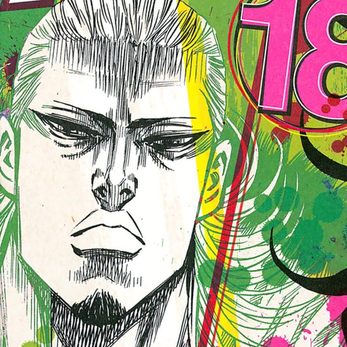 A-bout! Chapter 148: A Match of Skill cover
