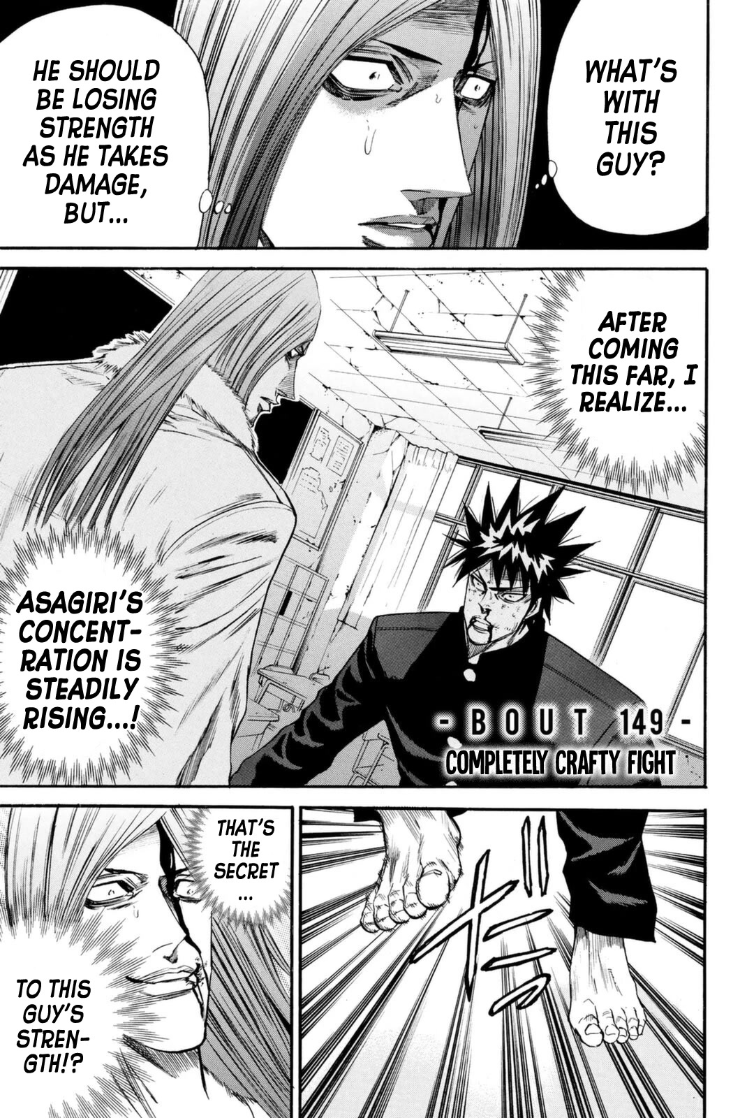 A-bout! Chapter 149 page 1 - Chapter 149: Completely Crafty Fight