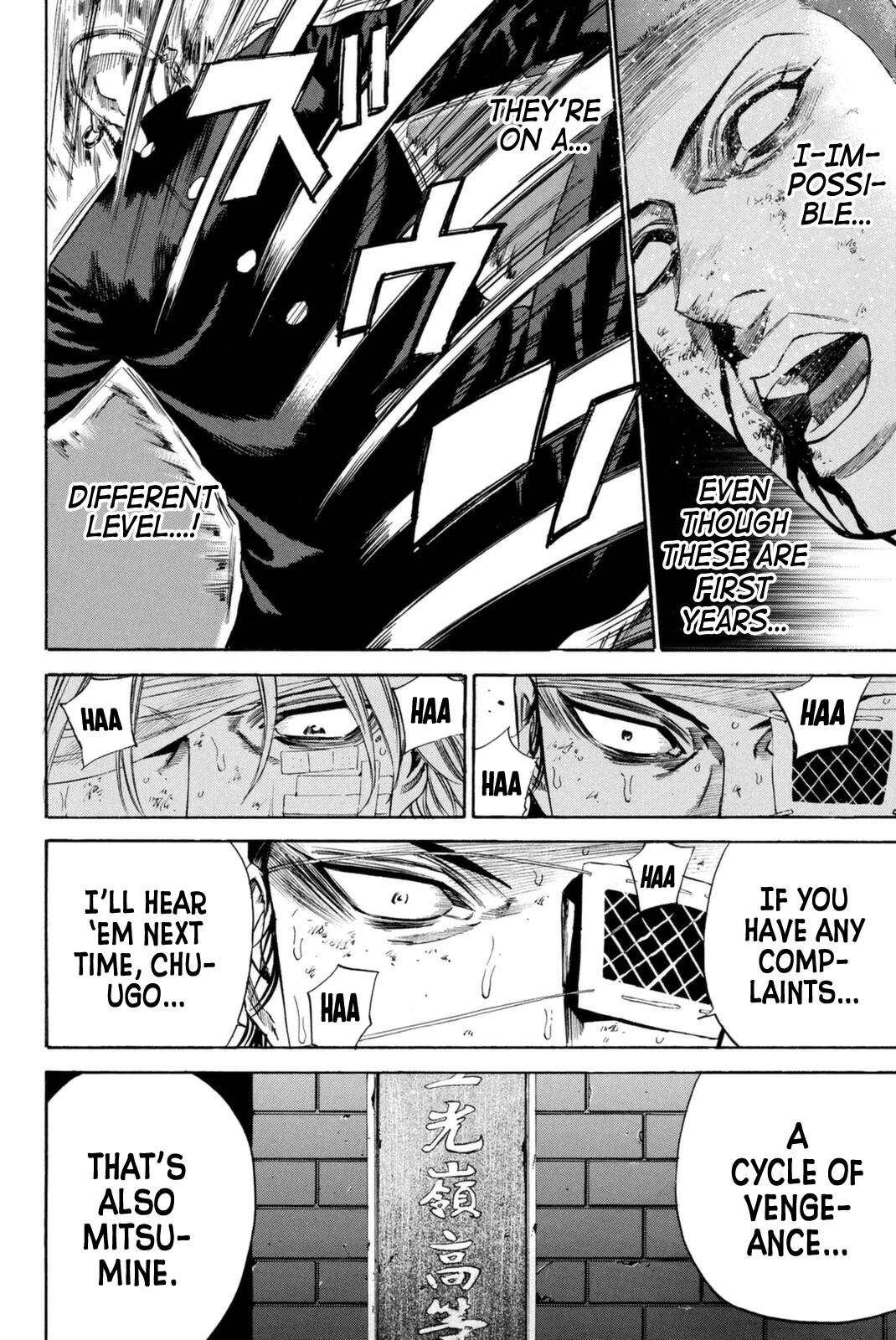A-bout! Chapter 149 page 18 - Chapter 149: Completely Crafty Fight