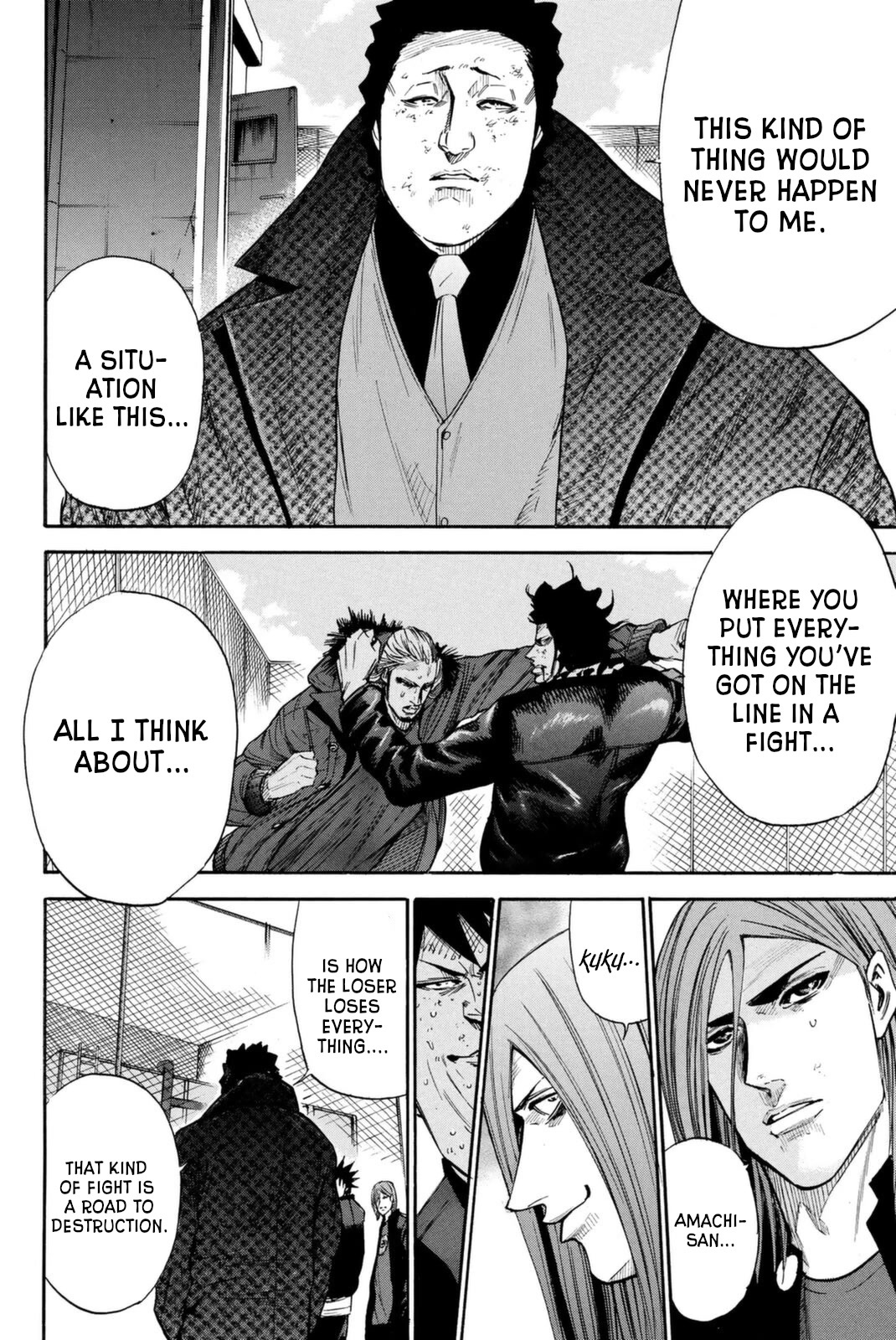 A-bout! Chapter 155 page 7 - Chapter 155: The Earth Rumbling Universe