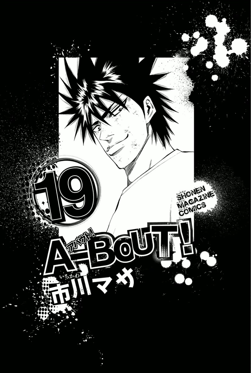 A-bout! Chapter 157 page 2 - Chapter 157: MAX!!