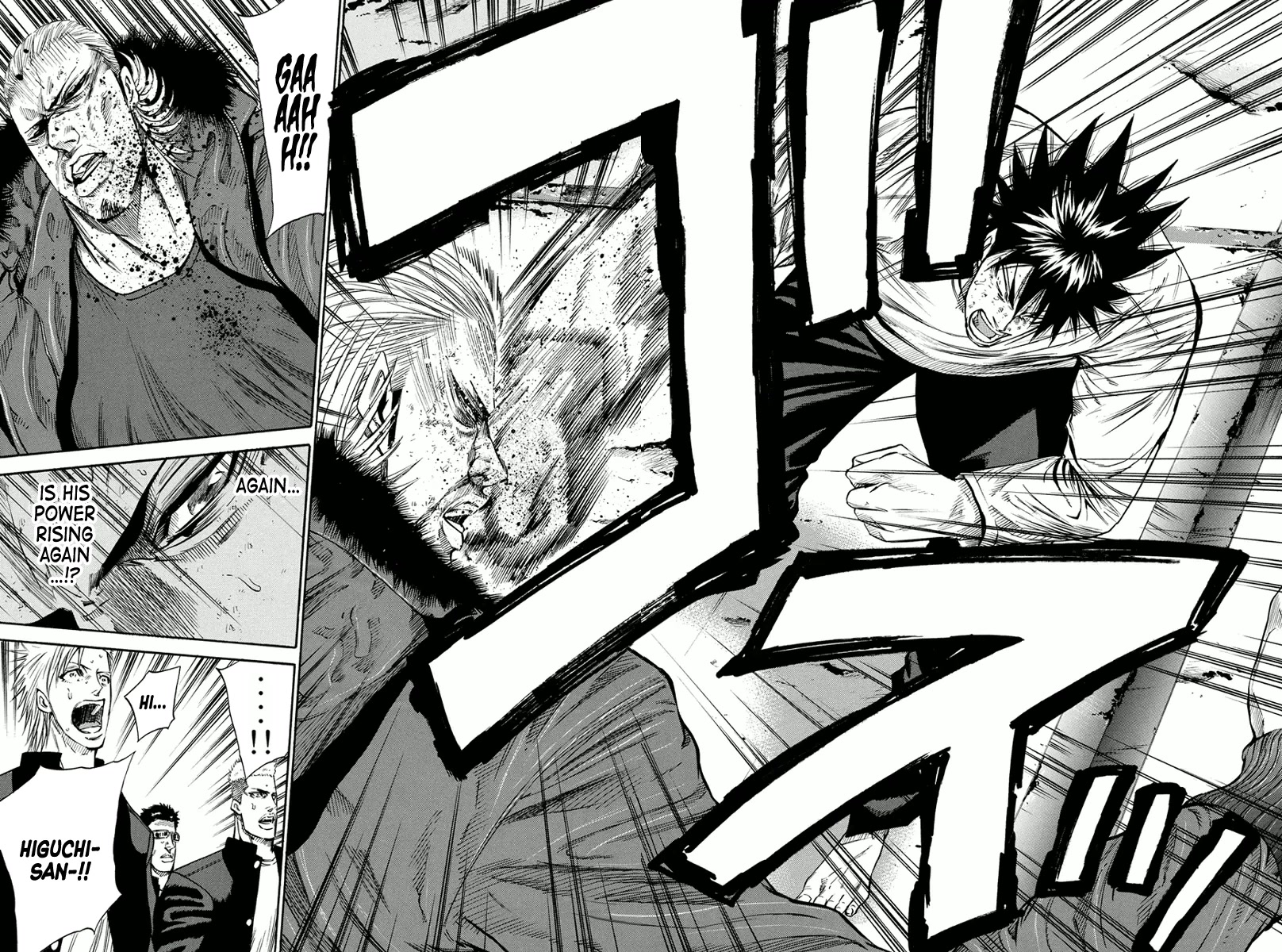 A-bout! Chapter 163 page 4 - Chapter 163: A Tyrant's Condition