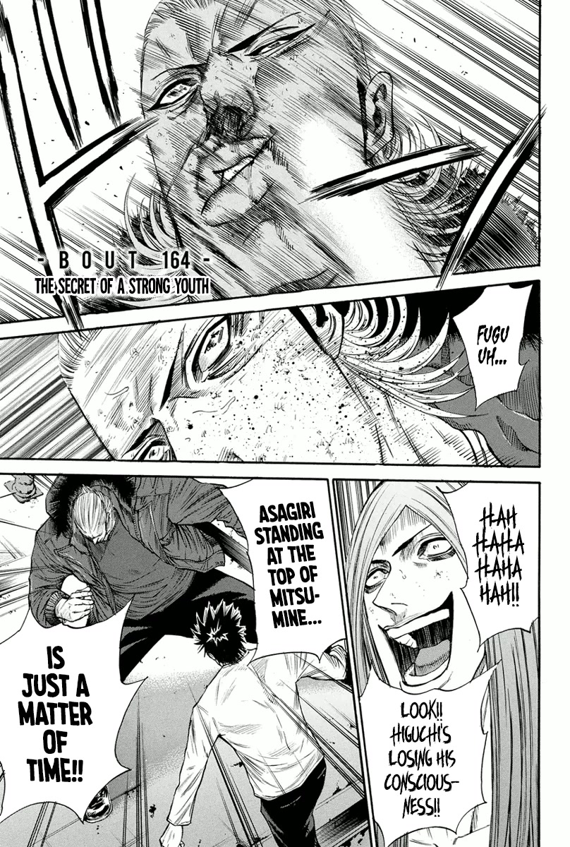 A-bout! Chapter 164 page 1 - Chapter 164: The Secret of A Strong Youth