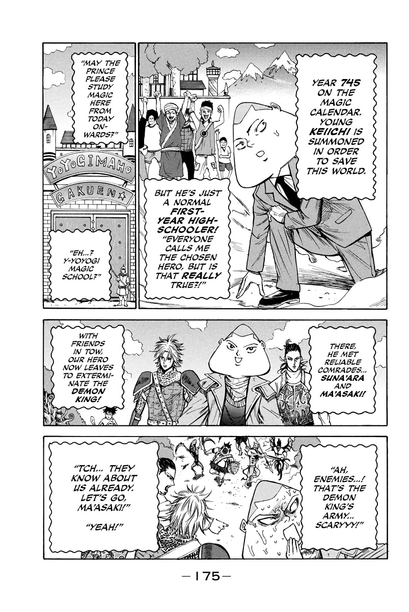 A-bout! Chapter 165.5 page 3 - Chapter 165.5: 0-Bout