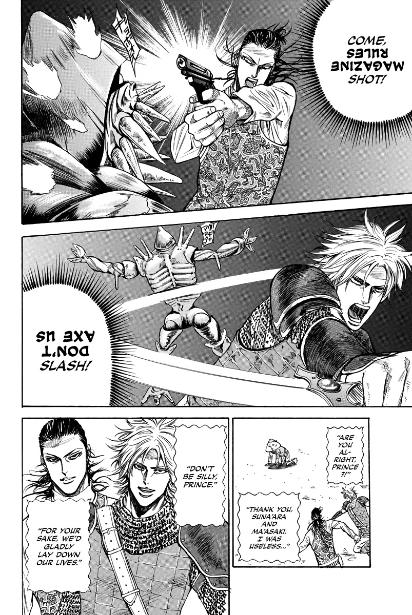 A-bout! Chapter 165.5 page 4 - Chapter 165.5: 0-Bout