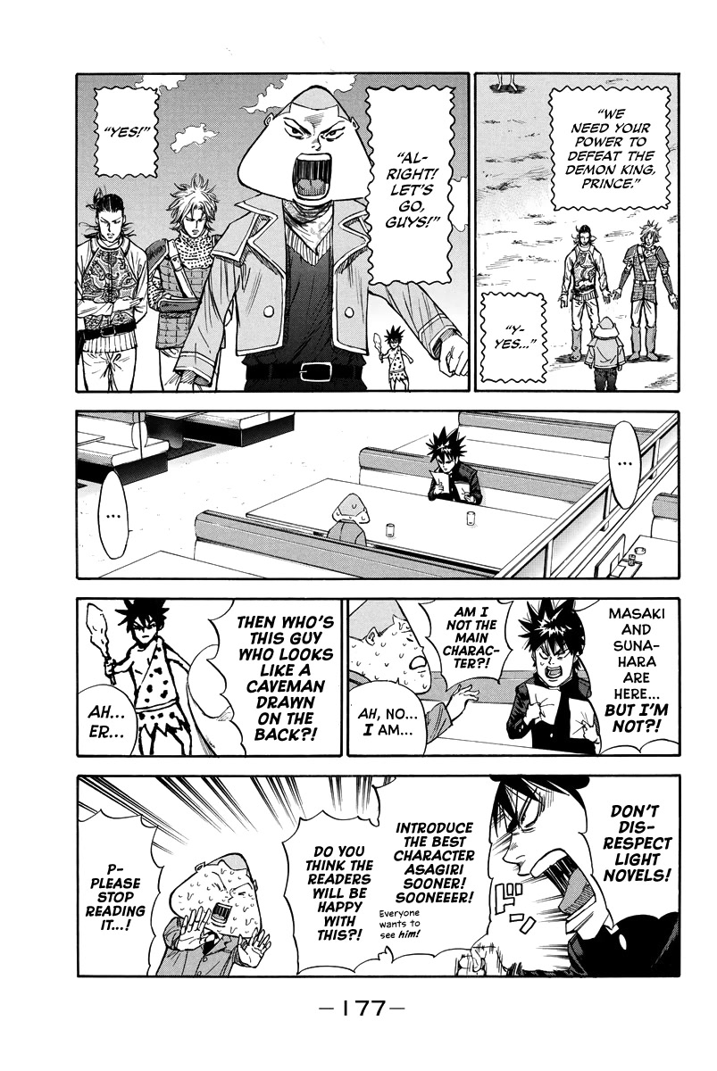 A-bout! Chapter 165.5 page 5 - Chapter 165.5: 0-Bout