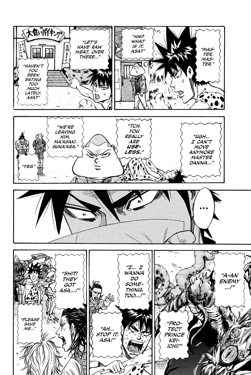 A-bout! Chapter 165.5 page 6 - Chapter 165.5: 0-Bout