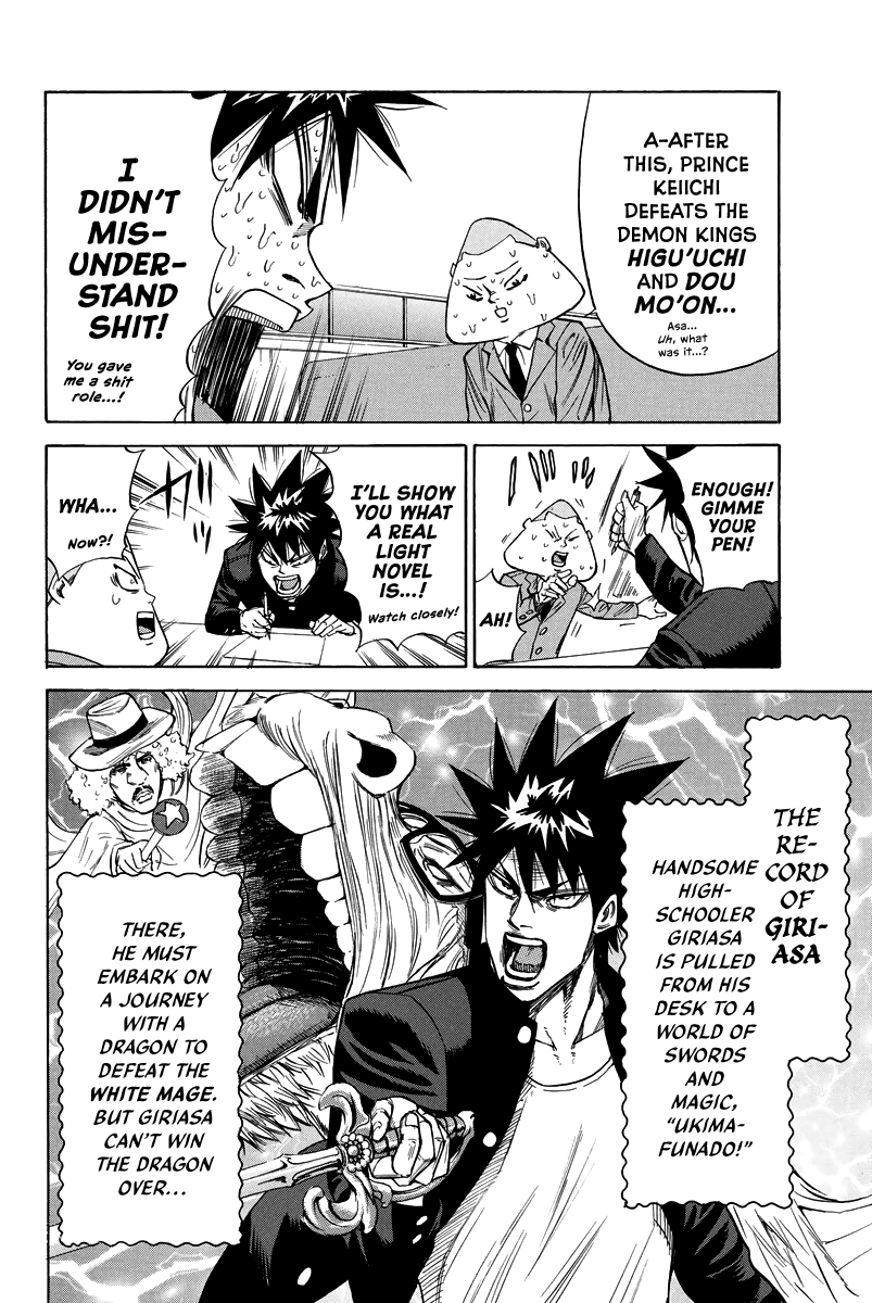 A-bout! Chapter 165.5 page 8 - Chapter 165.5: 0-Bout
