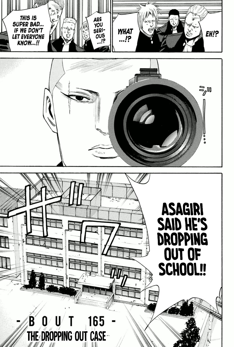 A-bout! Chapter 165 page 1 - Chapter 165: The Dropping Out Case [END]