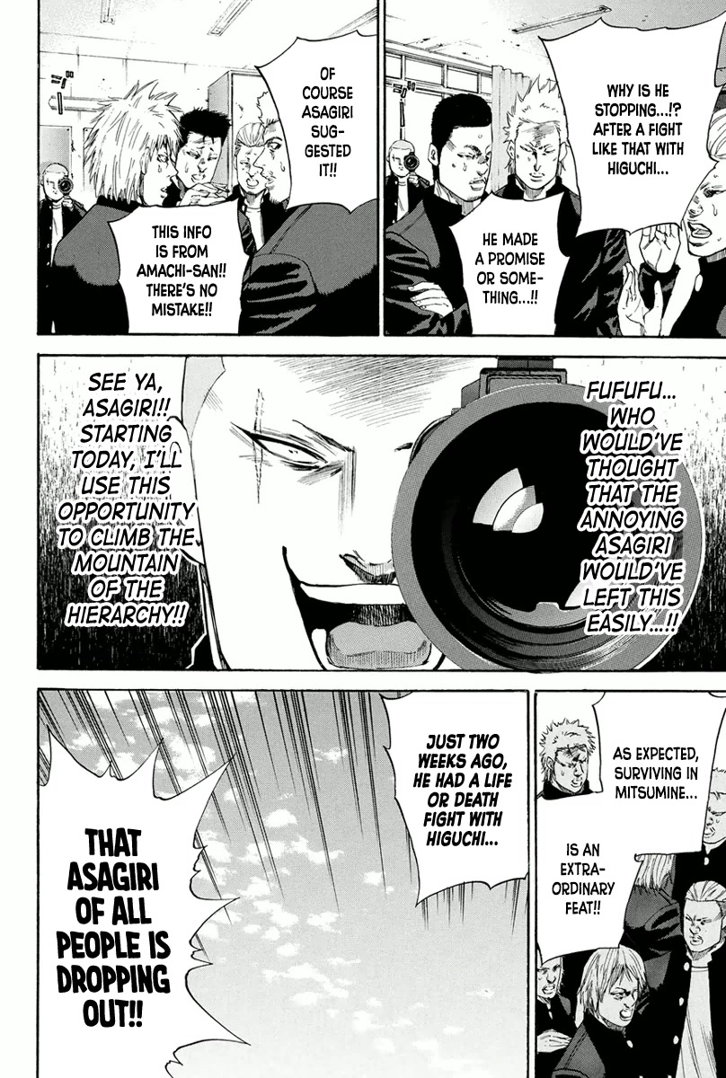 A-bout! Chapter 165 page 2 - Chapter 165: The Dropping Out Case [END]