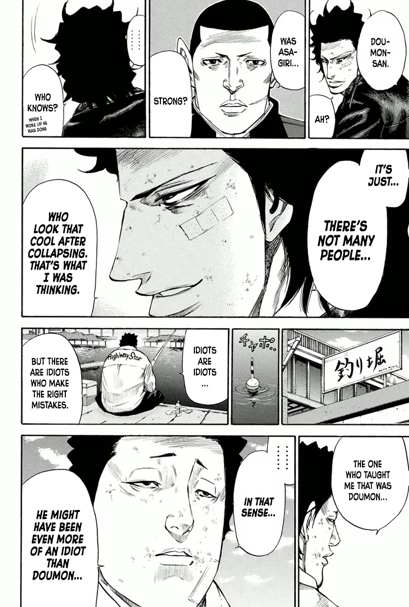 A-bout! Chapter 165 page 8 - Chapter 165: The Dropping Out Case [END]