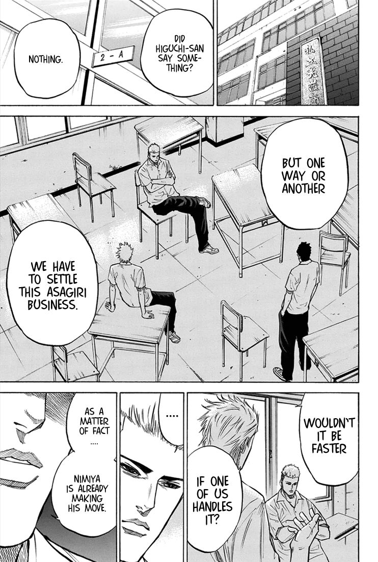 A-bout! Chapter 18 page 3 - Chapter 18 : The Bandages from Hell