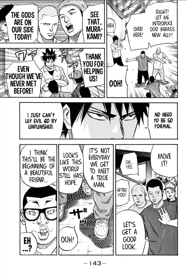 A-bout! Chapter 21 page 15 - Chapter 21 : See Through Our Enemy