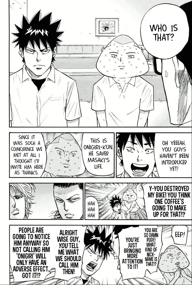 A-bout! Chapter 21 page 2 - Chapter 21 : See Through Our Enemy