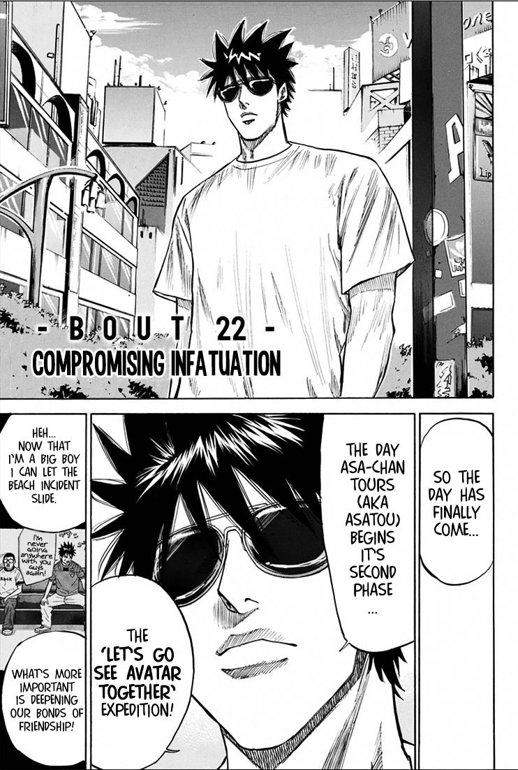 A-bout! Chapter 22 page 1 - Chapter 22 : Compromising Infatuation