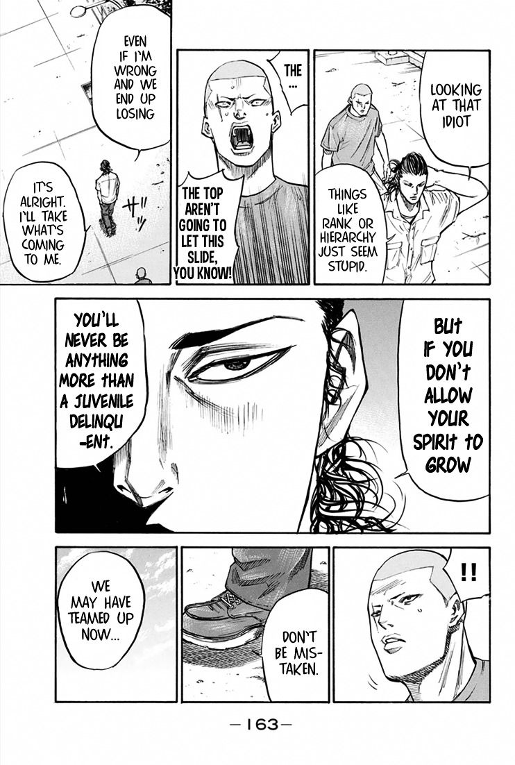 A-bout! Chapter 22 page 15 - Chapter 22 : Compromising Infatuation