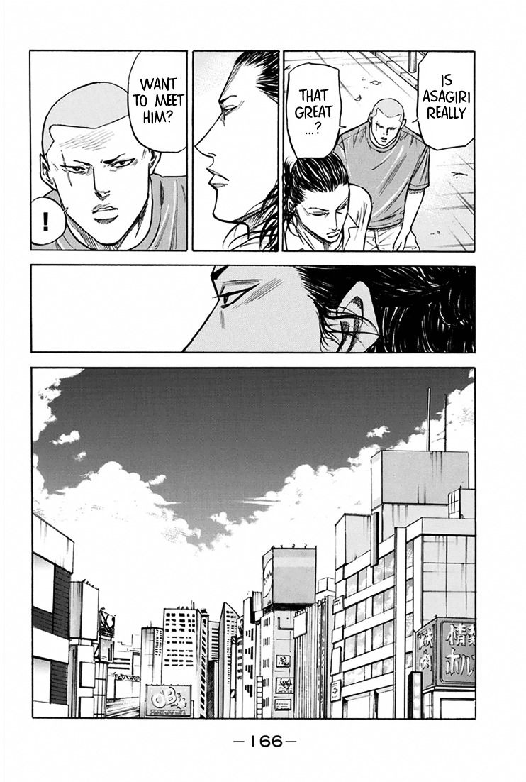A-bout! Chapter 22 page 17 - Chapter 22 : Compromising Infatuation
