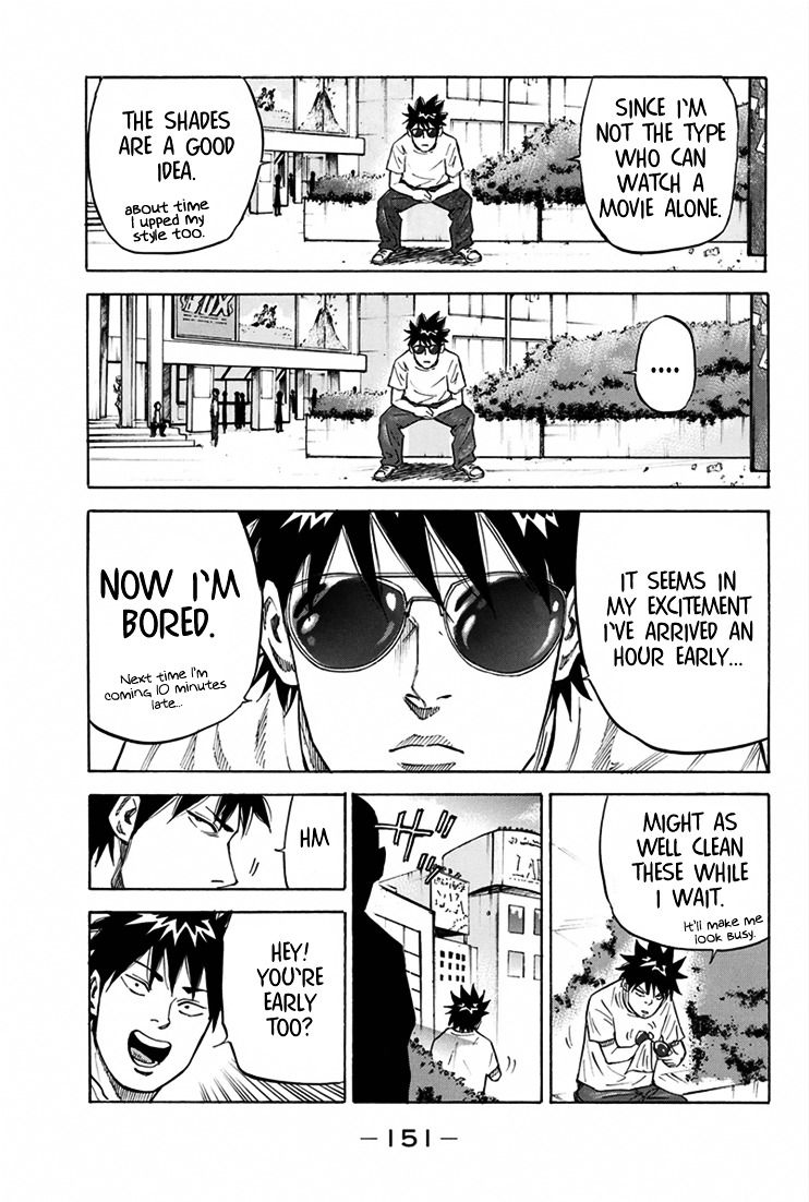 A-bout! Chapter 22 page 3 - Chapter 22 : Compromising Infatuation