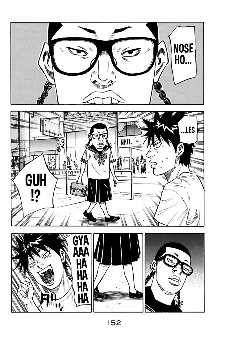 A-bout! Chapter 22 page 4 - Chapter 22 : Compromising Infatuation