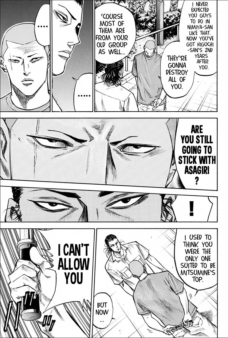 A-bout! Chapter 22 page 7 - Chapter 22 : Compromising Infatuation