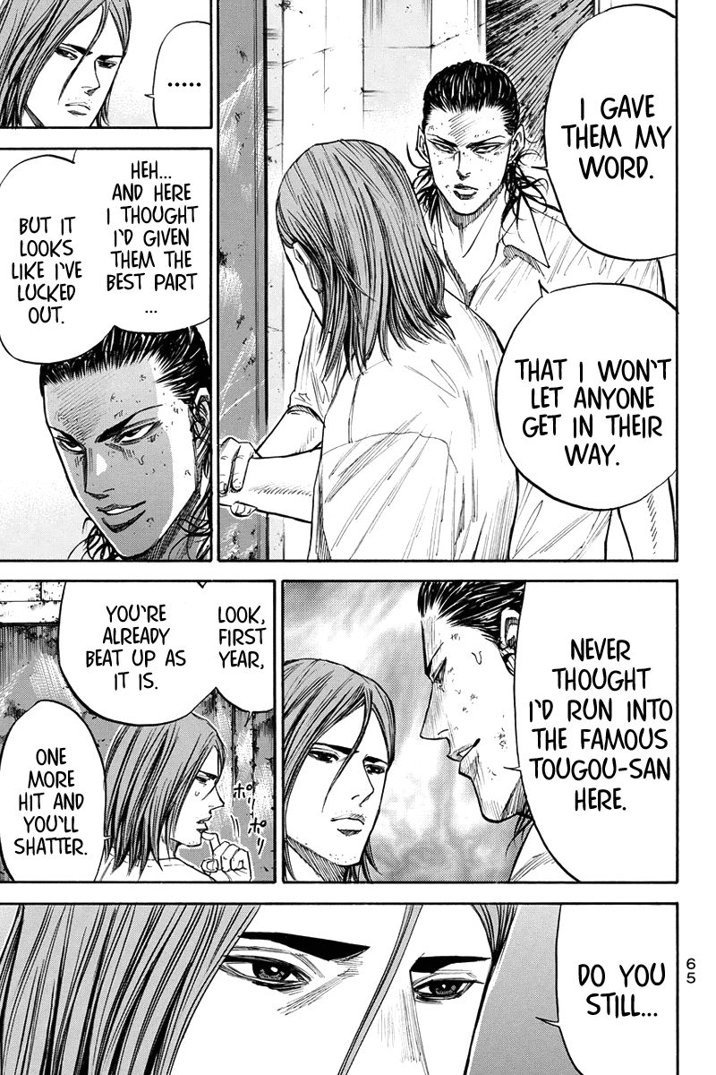 A-bout! Chapter 27 page 3 - Chapter 27 : Monster's Free-for-All
