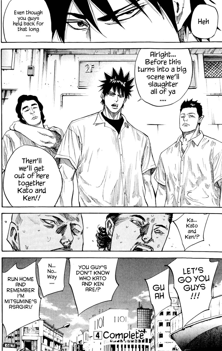 A-bout! Chapter 32 page 20 - Chapter 32 : Never-ending Song Lyrics