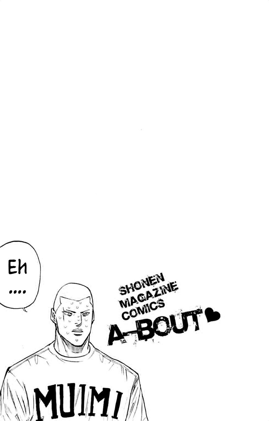 A-bout! Chapter 32 page 23 - Chapter 32 : Never-ending Song Lyrics