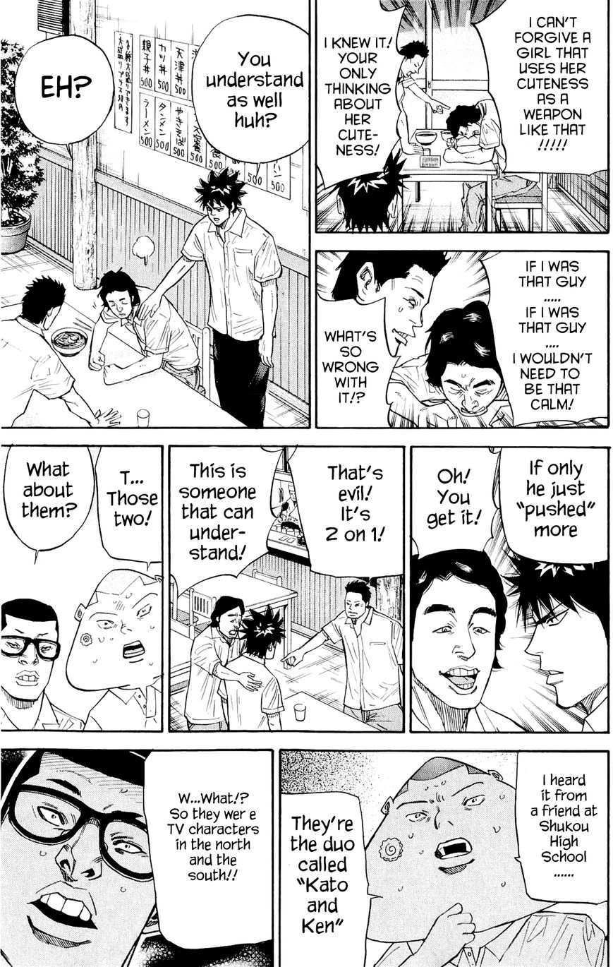 A-bout! Chapter 32 page 3 - Chapter 32 : Never-ending Song Lyrics