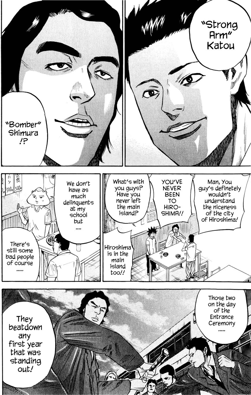 A-bout! Chapter 32 page 4 - Chapter 32 : Never-ending Song Lyrics