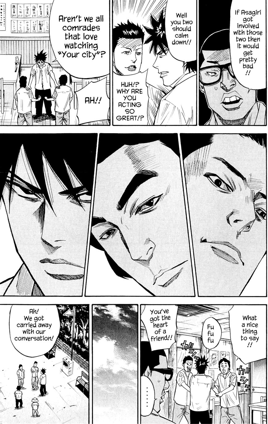 A-bout! Chapter 32 page 5 - Chapter 32 : Never-ending Song Lyrics