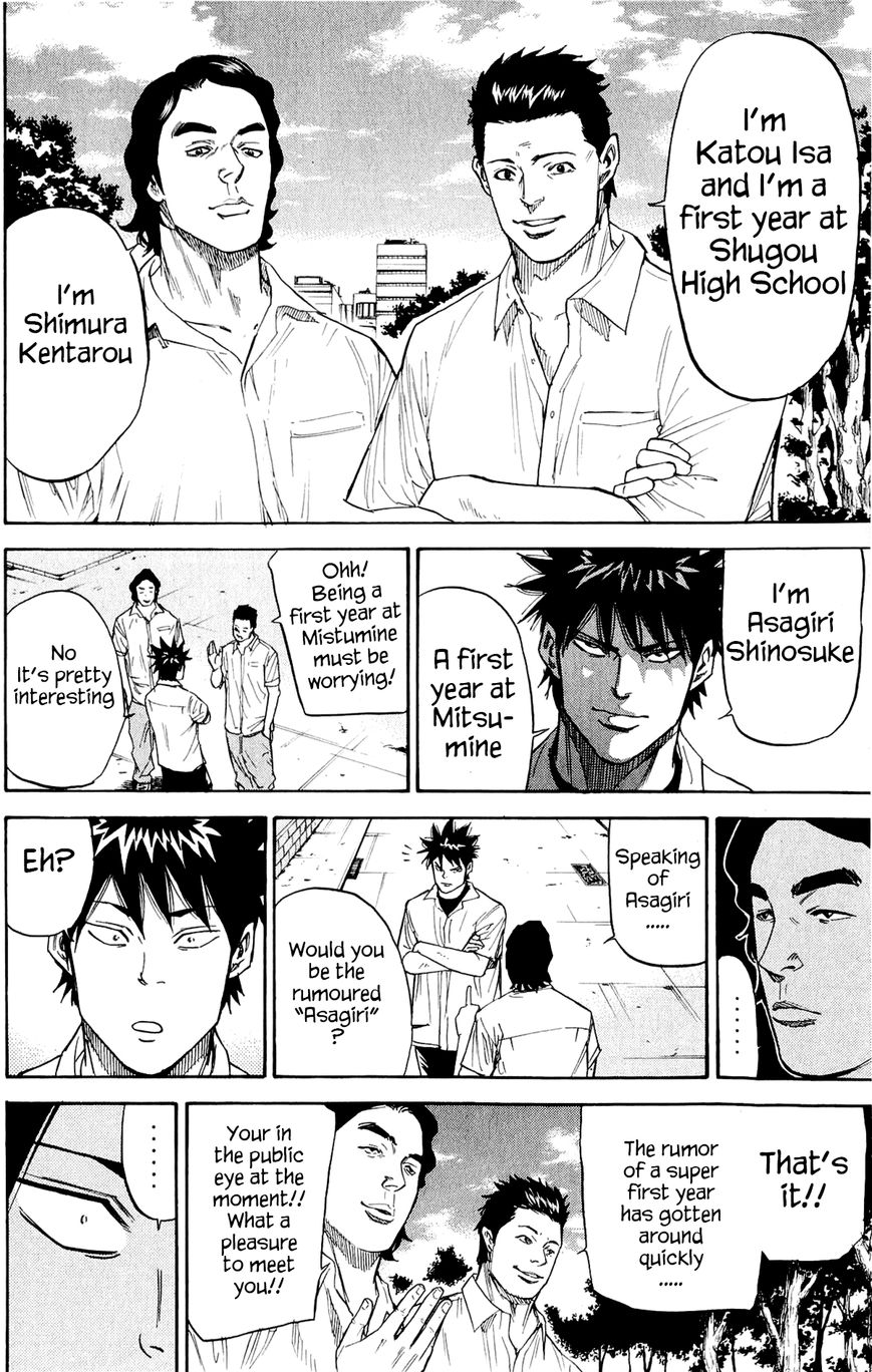 A-bout! Chapter 32 page 6 - Chapter 32 : Never-ending Song Lyrics