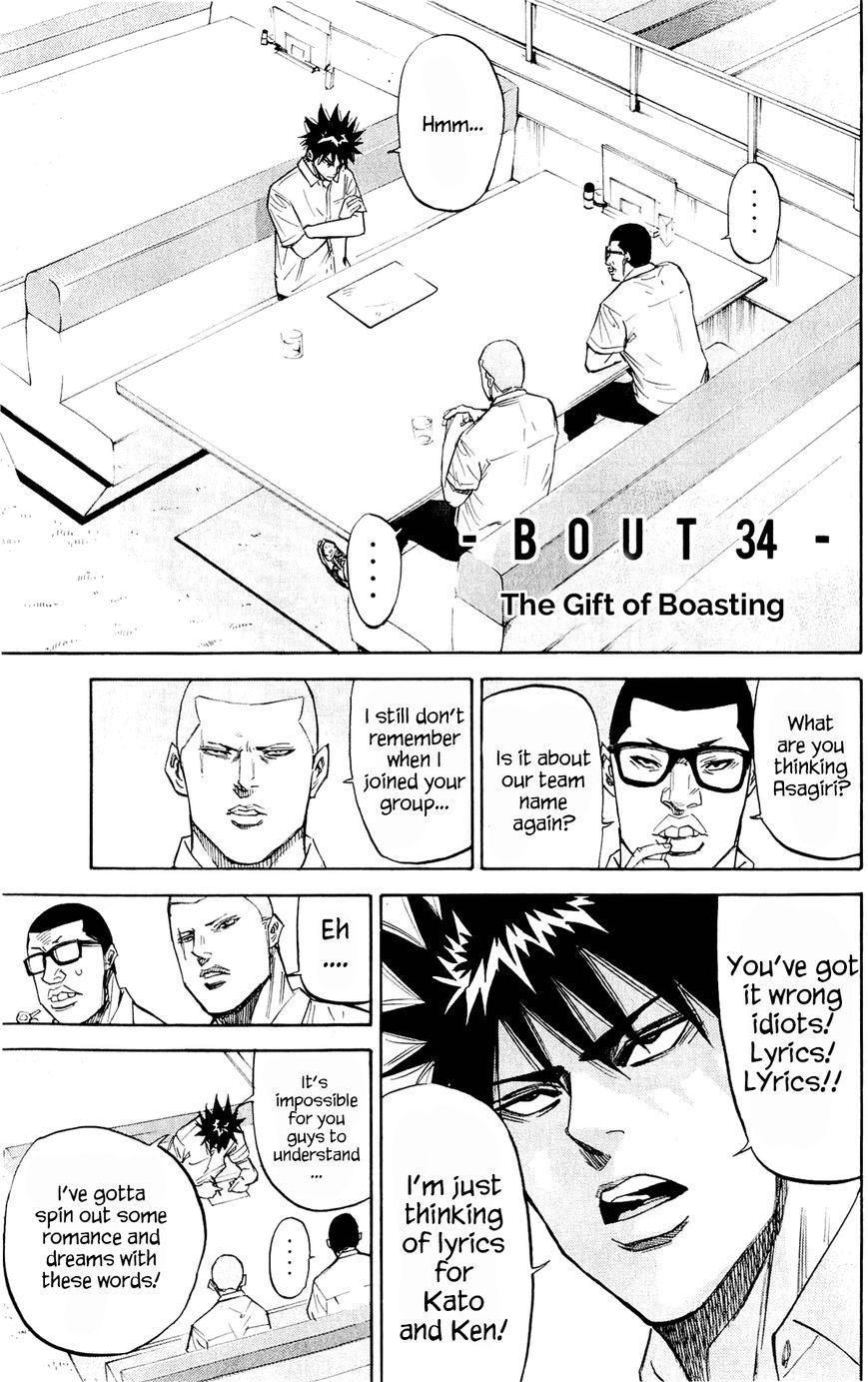A-bout! Chapter 34 page 1 - Chapter 34 : The Gift of Boasting
